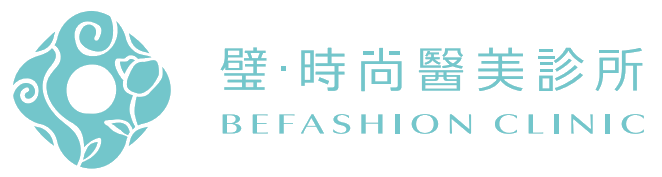璧時尚醫美診所